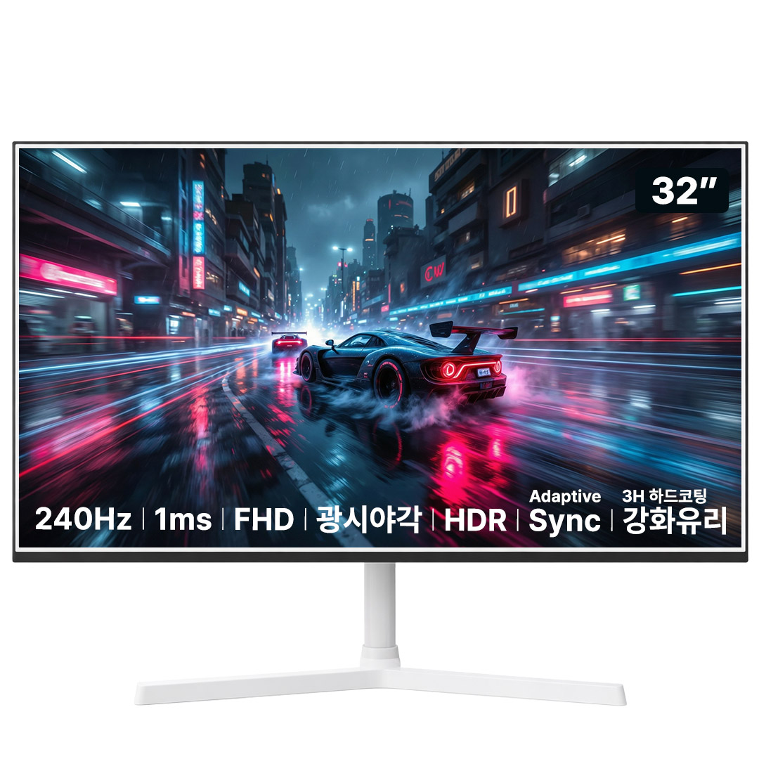 아즈텍 32인치 FHD 240Hz 1ms VA패널 AdaptiveSync HDR 지원 75x75 베사 강화유리 화이트 게이밍 모니터, AZT324G/A강화유리, 81cm 278,900원