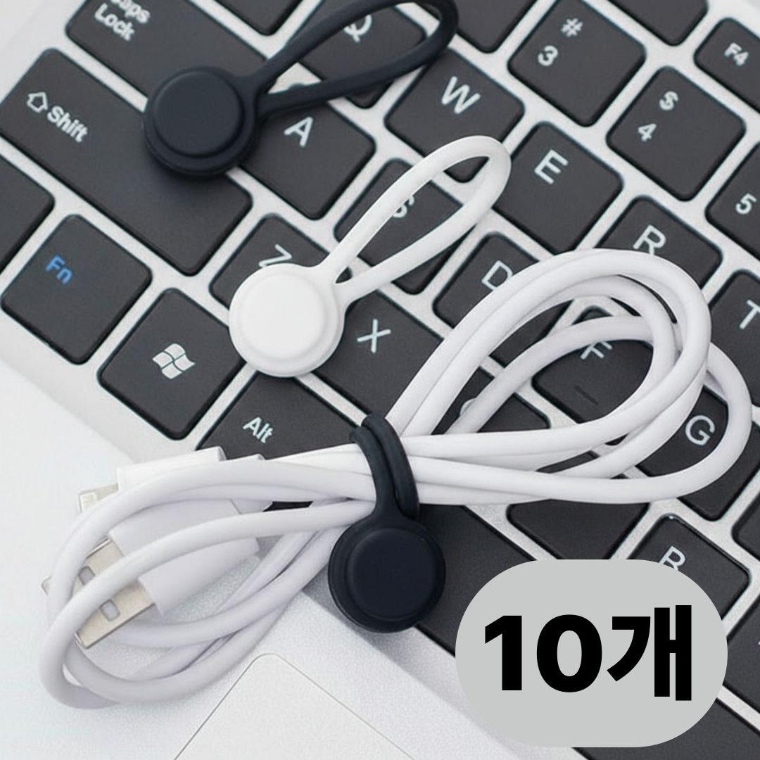 리빙둘 정리 편한 실리콘 자석 케이블타이 11,900원