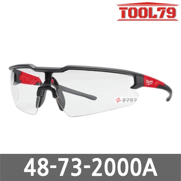 밀워키 48-73-2000A 투명 보안경 눈보호 안전용품 다리각도 조절 보호안경 김서림방지 스크래치방지 9,800원