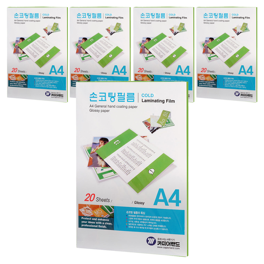 카피어랜드 손코팅 필름, A4, 100개 10,490원