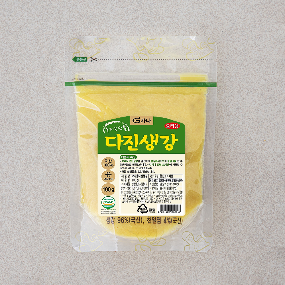 [로켓프레시] 가나 요리용 다진생강, 100g, 1개 3,880원