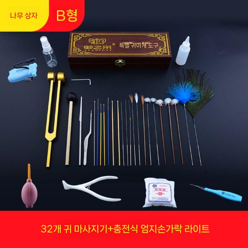 ZIPIA 태국 귀청소기 세트 귀 후비개 귀지 휴대용 제거 귓밥 청소기 청소 36,000원