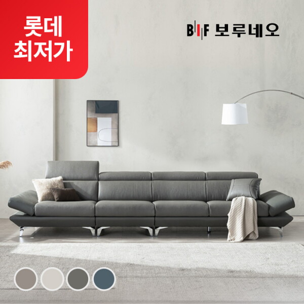 [보루네오] ★롯데단독특가★BIF 디에르 노이스 천연통가죽 6인 소파 1,769,000원