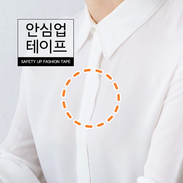 커먼하우스 안심업 테이프 36매입, 1개 7,900원