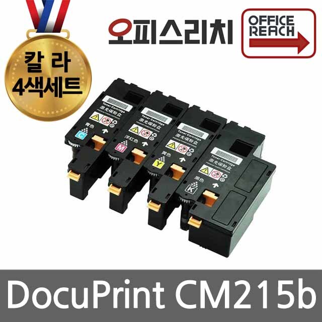 CM215b 제록스 4색1세트 재생토너(고품질) CT201591 38,000원