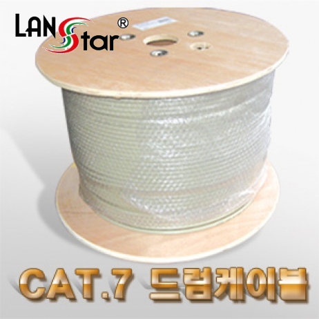 랜스타 CAT.7 SSTP 드럼 케이블 10G 23AWG 단선 회색-300M 340,000원