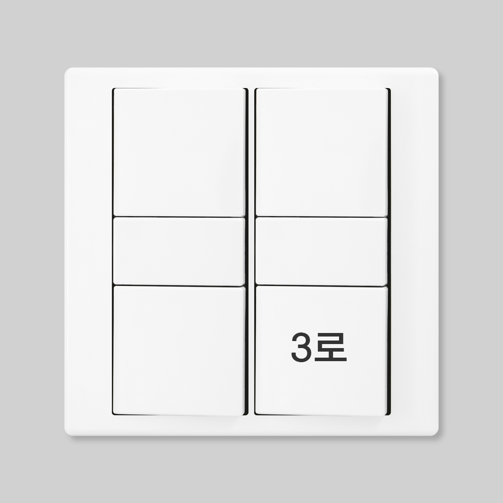 베코 보노 전기 전등 정사각 6구 우측하단 3로 스위치 화이트 유럽형 디자인 20,700원