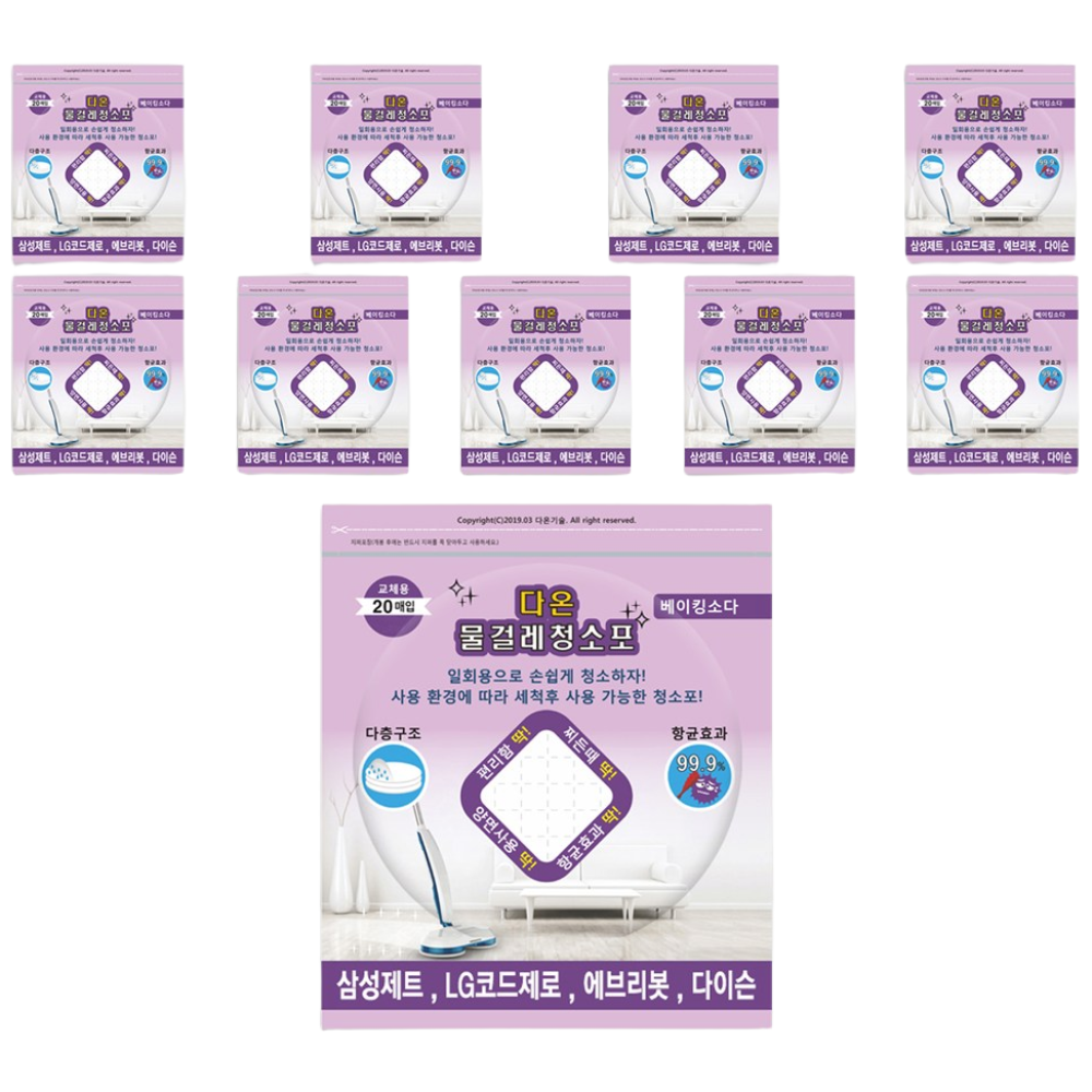 다온 LG 코드제로 삼성제트 다이슨 에브리봇 호환 청소포 청소기 물걸레키트 일회용 물걸레 청소포 세트구성, 1개, 청소포15cm 7+3팩(200매) 37,500원