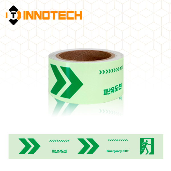 피난유도선 갈매기 화살표 런닝맨 비상구 비상대피로 야광 축광테이프 400T06-02/45(우/45mmX10M) 15,500원