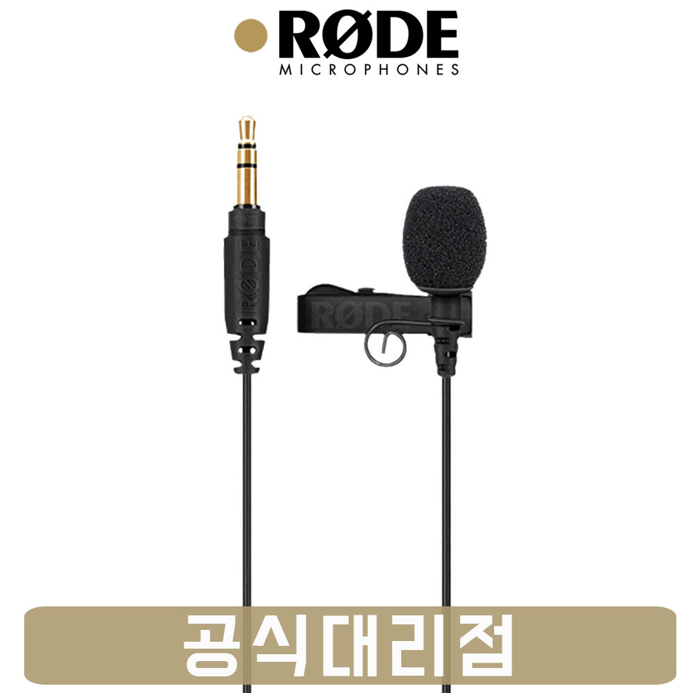 [오늘발송] RODE 로데 라발리에 고 핀마이크 wireless GO 와이어리스 고 전용 인터뷰 방송용 마이크 114,000원