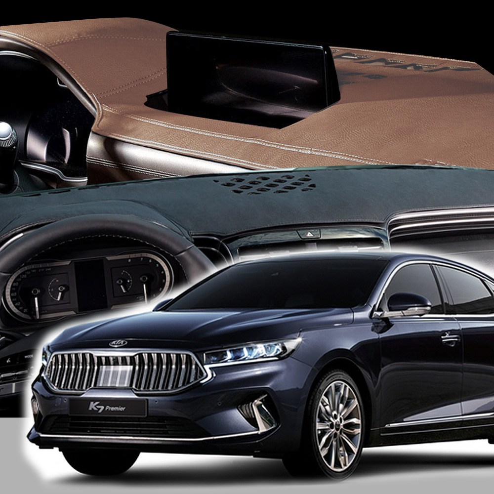 DUB 가죽 대쉬보드 커버 K7 프리미어 67,000원