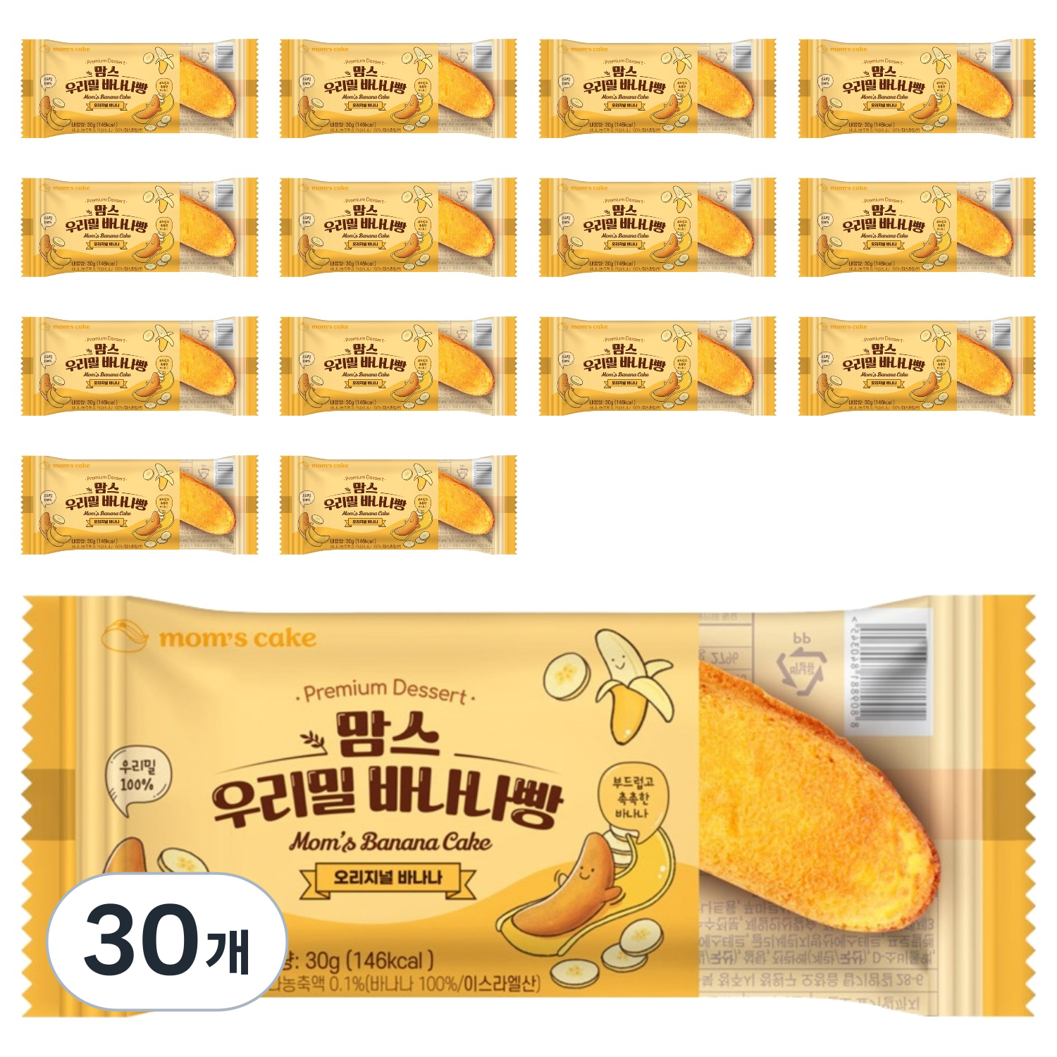 맘스케이크 바나나빵 오리지널, 30개, 30g 23,900원