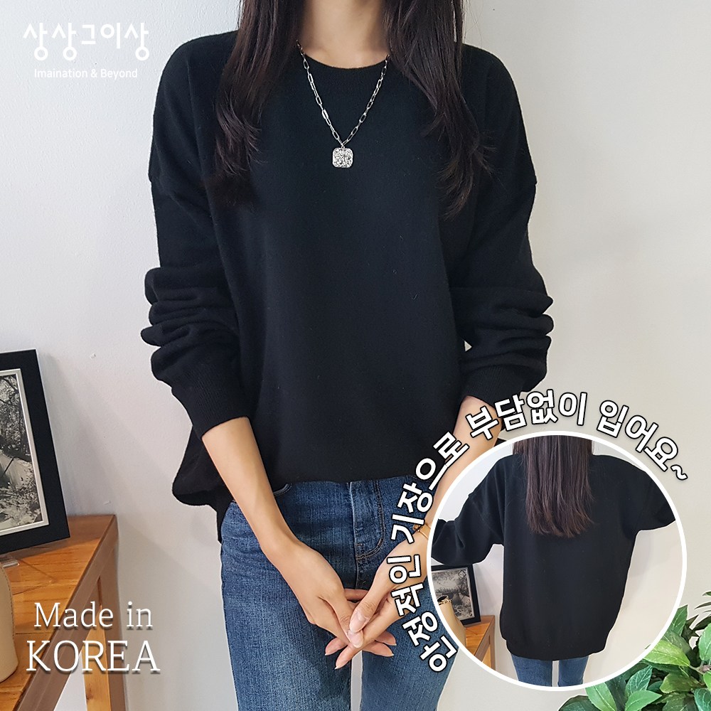 상상그이상 여성용 국내제작 리얼 박스 긴팔니트 풀오버 기본 무지 오버핏 니트티셔츠 톤다운 간절기 고급니트 데일리템 32,970원