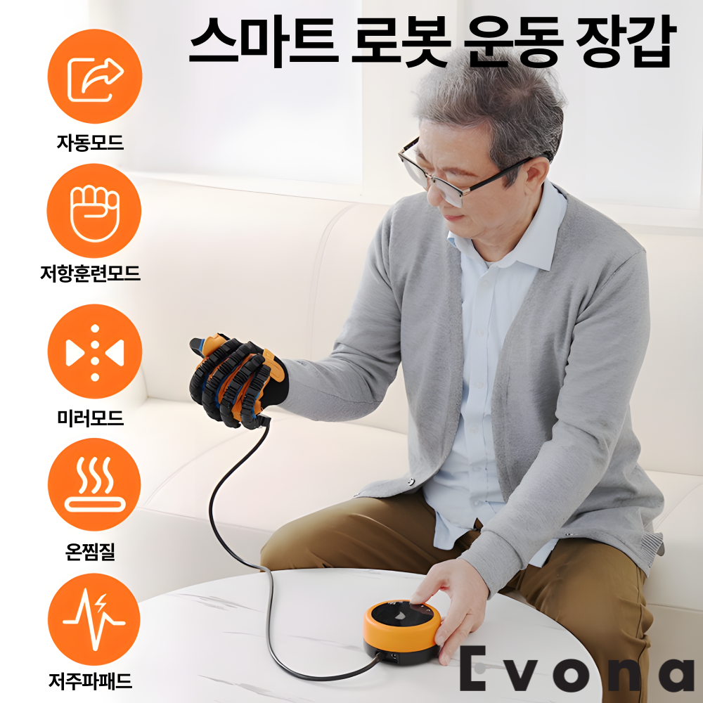 손가락 운동기구 장갑 손가락근력 자동 스마트 로봇글러브 손안마기 마사지기 운동보조기 98,600원