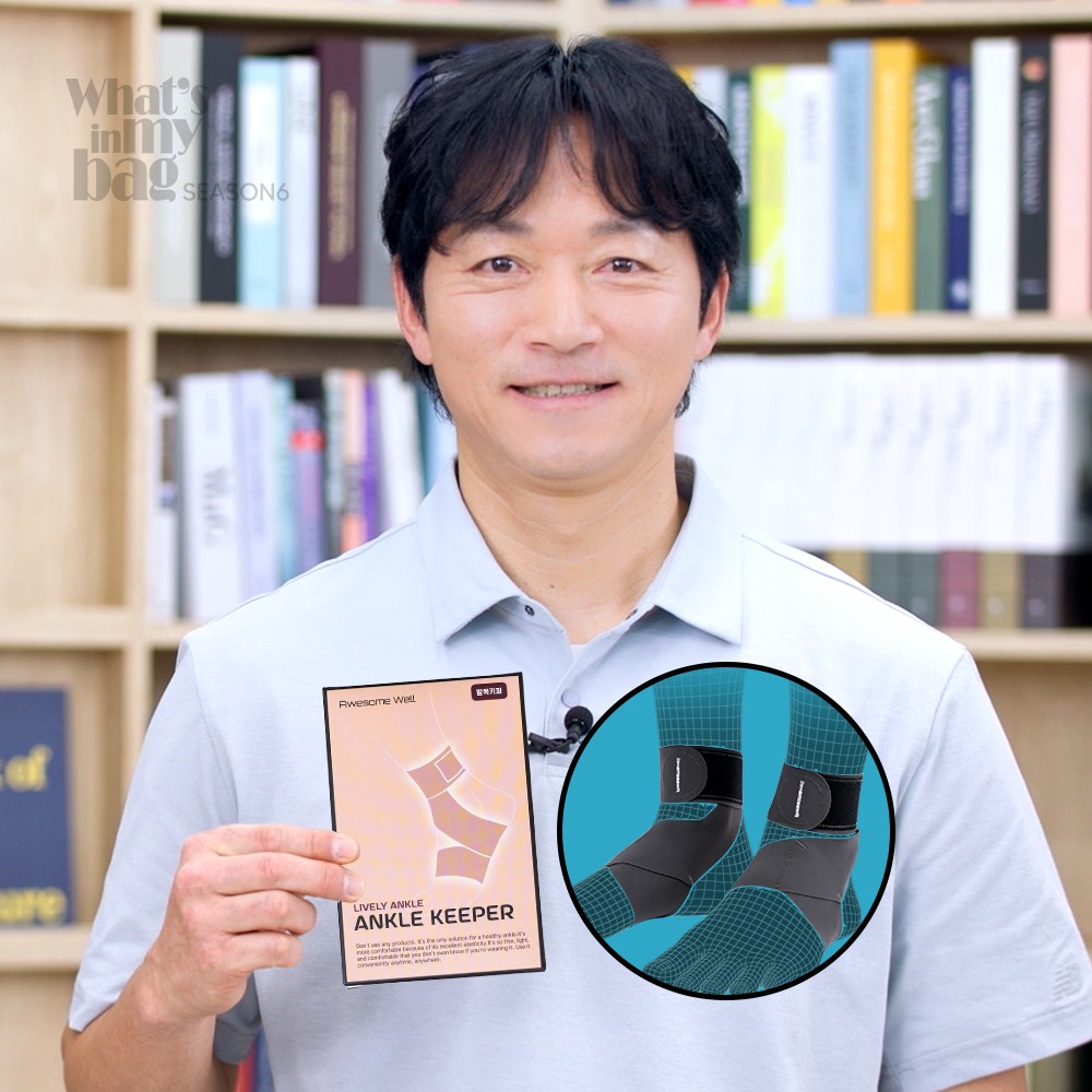 어썸웰 발목키퍼 발목보호대 1BOX 18,900원