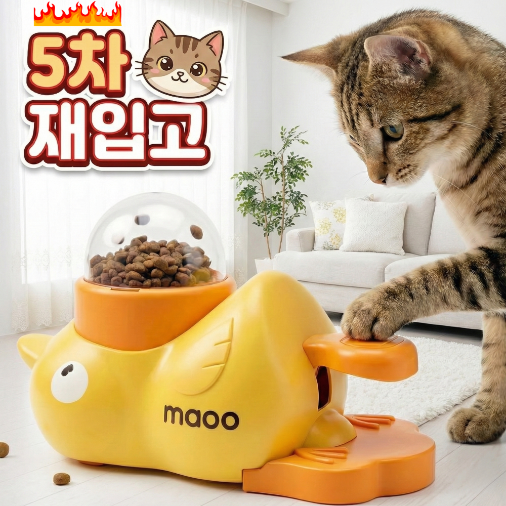 냥이마오 고양이 노즈워크 지능놀이 먹이 오리장난감, 골드버터, 1개, 단일상품, 현재가 13,700원