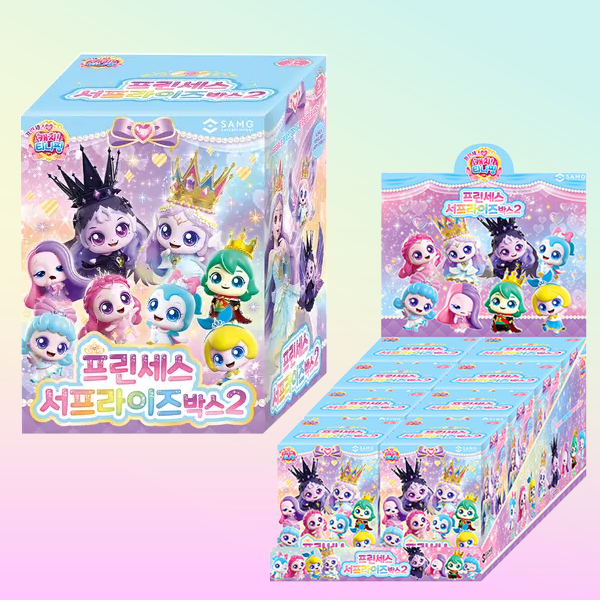 프린세스 캐치티니핑 서프라이즈박스2 8종세트 박스판매 126,900원