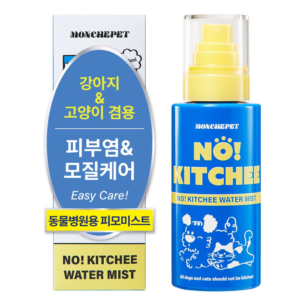 몽셰펫 강아지 저자극 영양 보습 미스트 가려움 엉킨털 피부염 비듬 붉어짐 각질, 1개, 150ml 14,200원