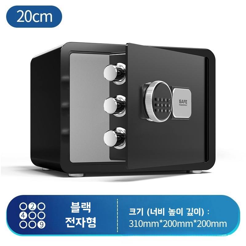 가정용 미니금고 소형 디지털금고 안전 금고 73,800원