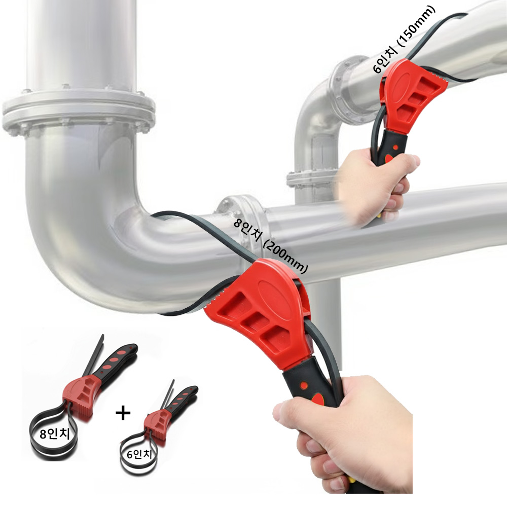 LXU 멀티 논슬립 고무 스트랩 렌치 오일필터 벨트렌치 6+8 인치세트 13,500원