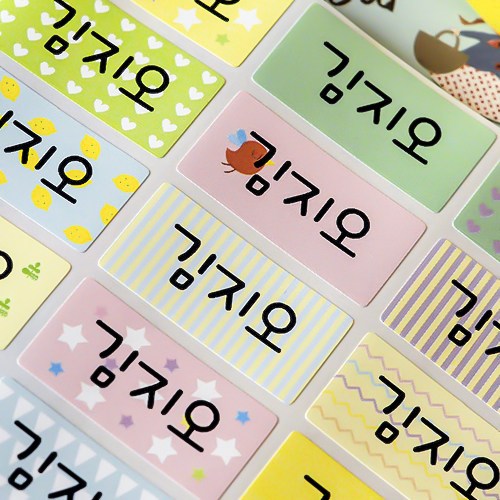 미르네임 1+1 방수 네임스티커 사각(가로형) 중형, 쁘띠패턴 심플 중형, 1set 2,500원