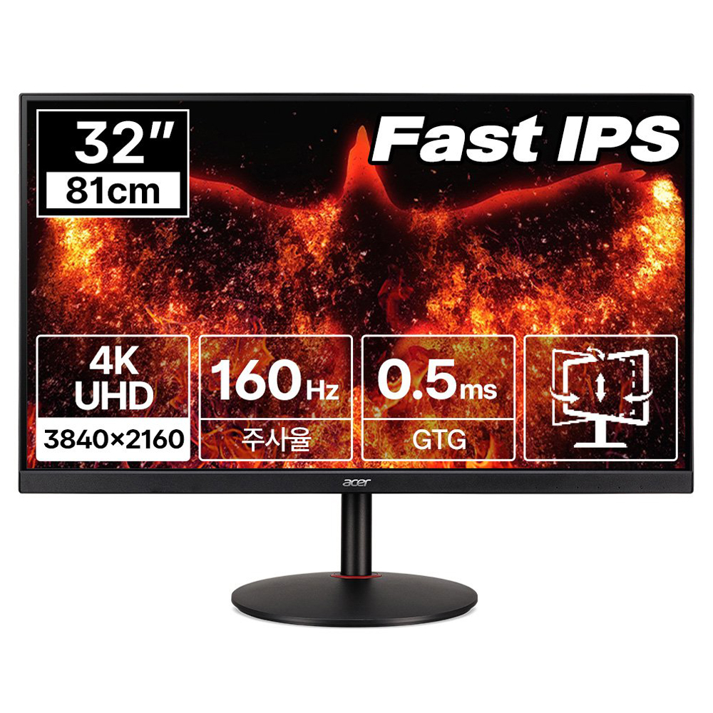 에이서 한성 4K UHD 160Hz Fast IPS 게이밍 무결점 모니터, 81cm, NITRO XV322QK V3 598,990원