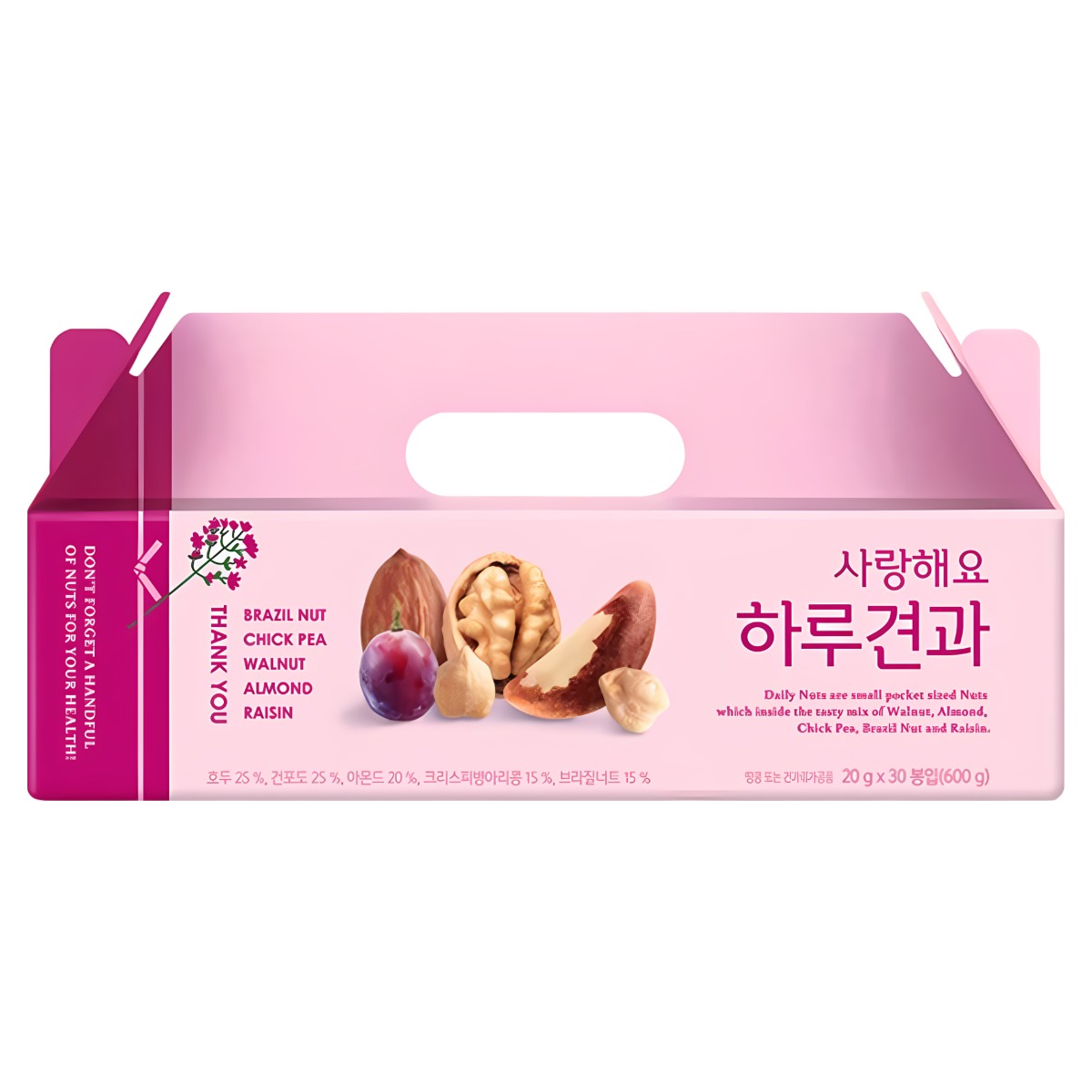 사랑해요 하루견과선물세트30입 2세트 감사선물 견과류세트 38,600원