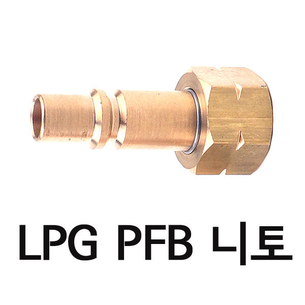 국산 산소 LPG 절단기 니플 PFB 닛플 M16x1.5 좌 우 나사 가스 역류 방지 플러그 용단기 트윈 안전 카플러 카플링 킴스 니토, 1개 4,500원