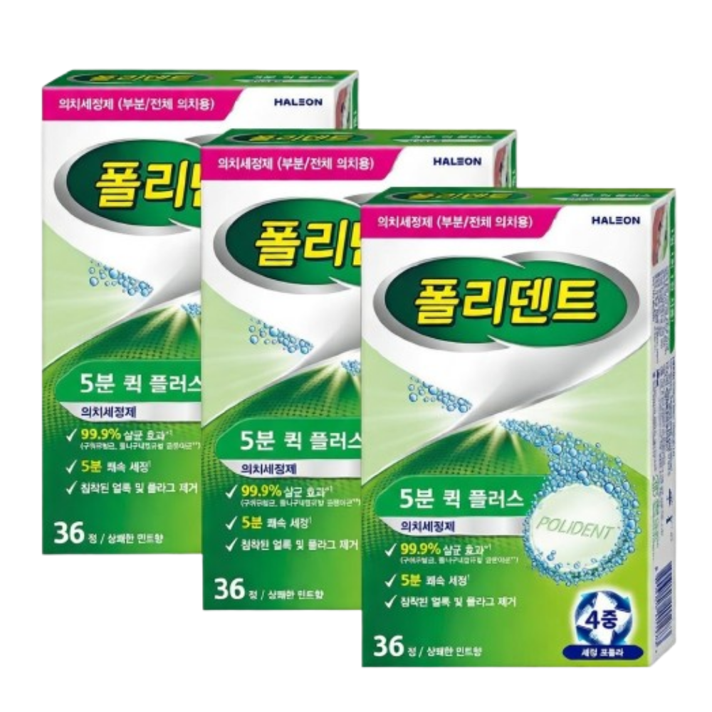 폴리덴트 5분 퀵 의치세정제 36정x3박스 27,100원
