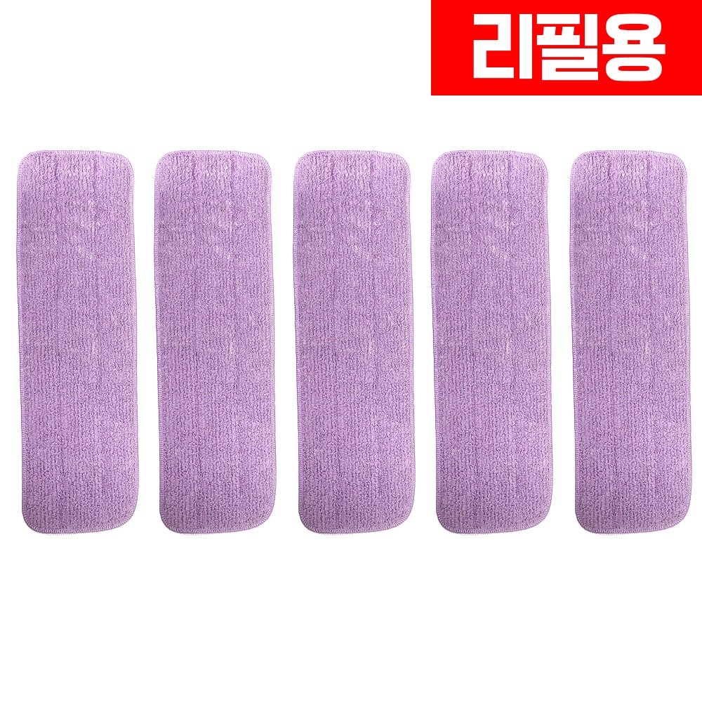 미소진몰 분섬사 리필용 패드 40cm, 퍼플, 5개 8,500원