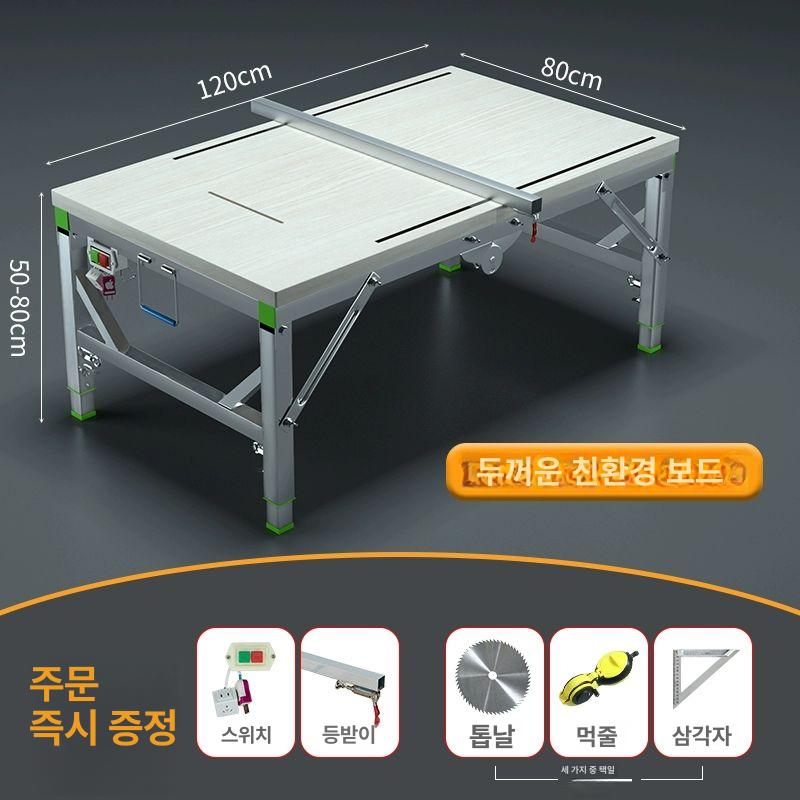 톱다이 조기대 공방 가이드 절단기 슬라이딩 핸들 다기능 정밀 109,700원