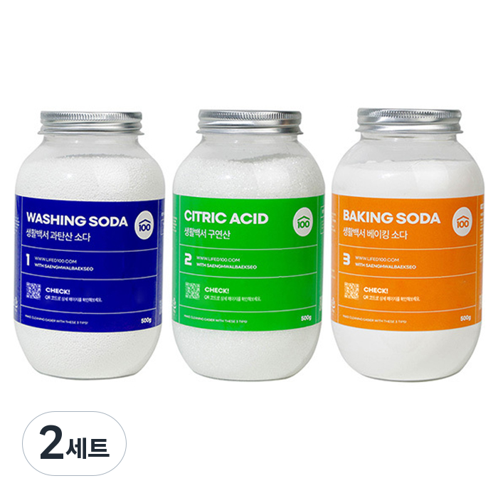 생활백서 세제 과탄산소다 + 구연산 + 베이킹소다 3종 키트 21,800원