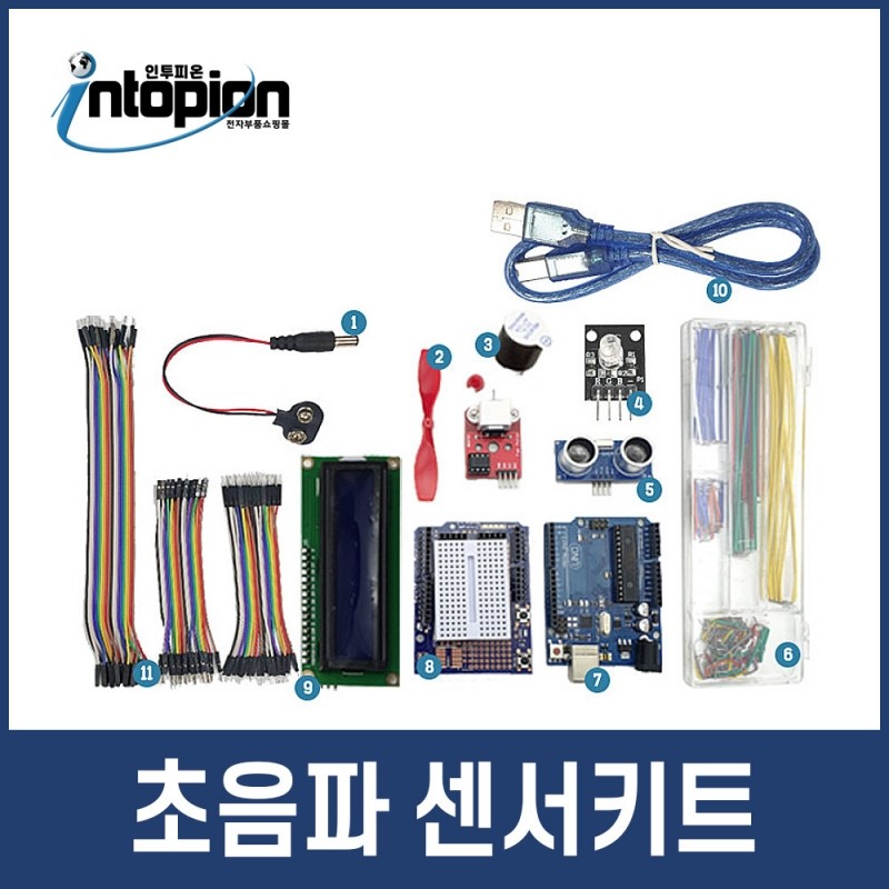 아두이노 초음파 센서키트 DIY 키트 교육용 실습용 24,500원