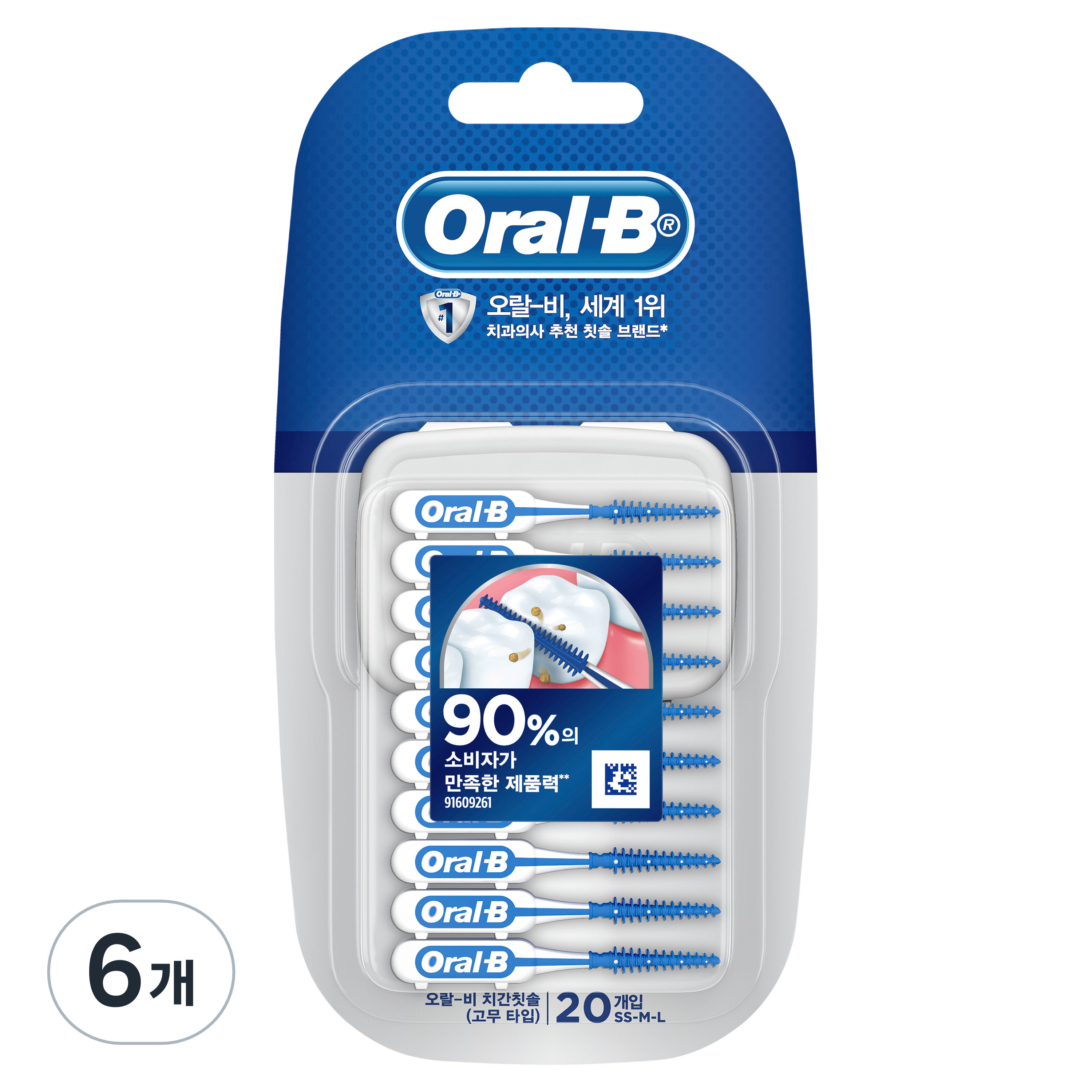 오랄비 고무 타입 치간칫솔 I자형 17,000원