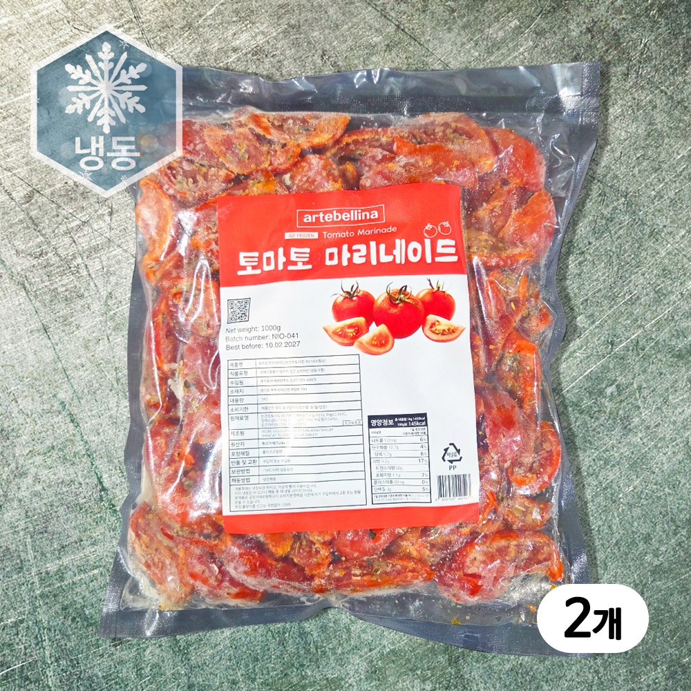 마리네이드 세미 드라이 토마토 1kg 2개 묶음, 1kg, 2개 31,300원