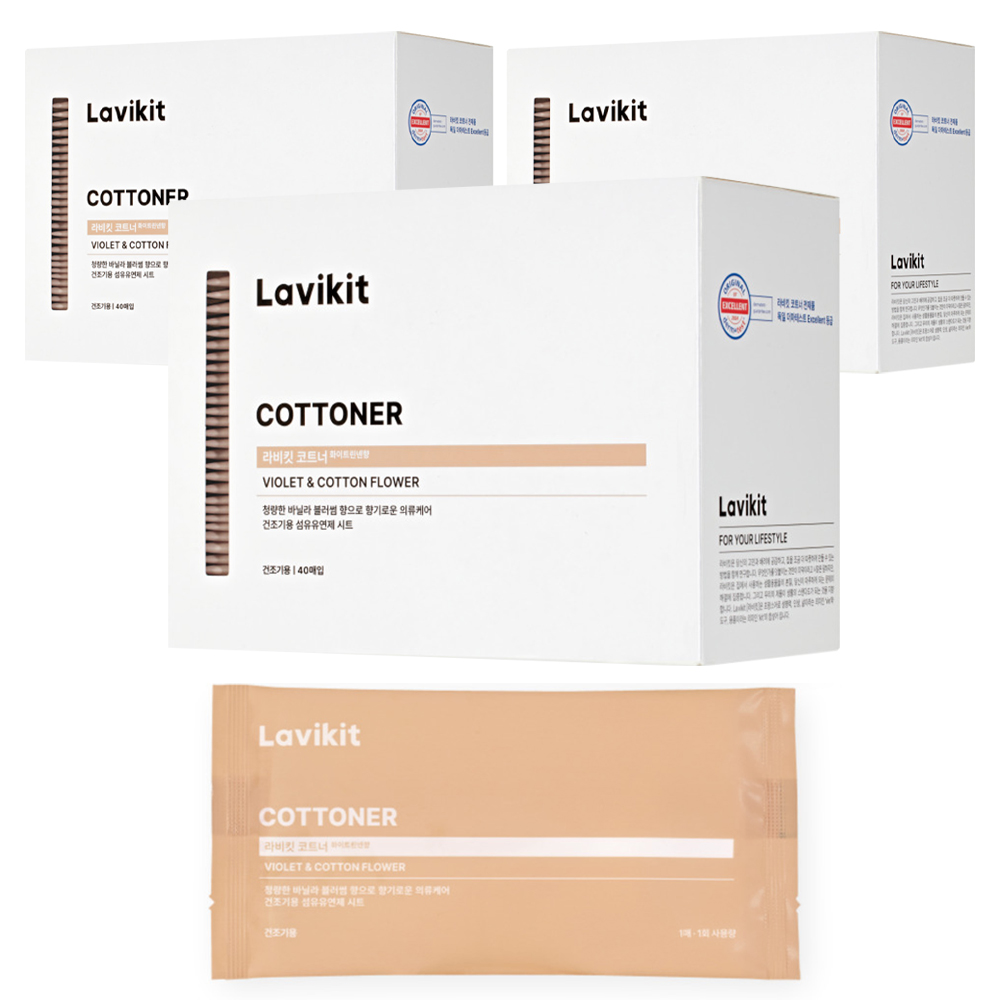 라비킷 코트너 시트 섬유유연제 화이트린넨향 본품, 40개입, 3개 55,500원