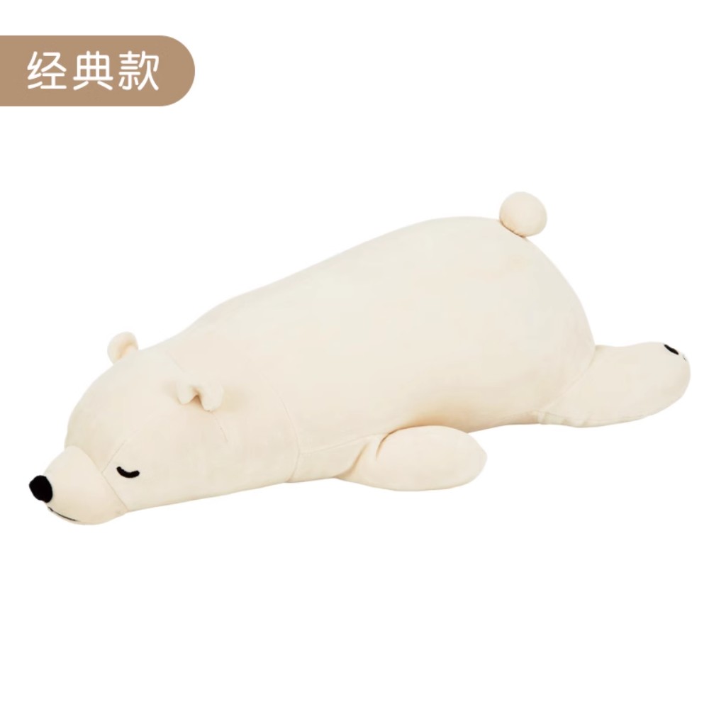 초대형 북극곰 잠자리 쿠션 1m 인형 곰돌이 화이트 브라운 183,300원