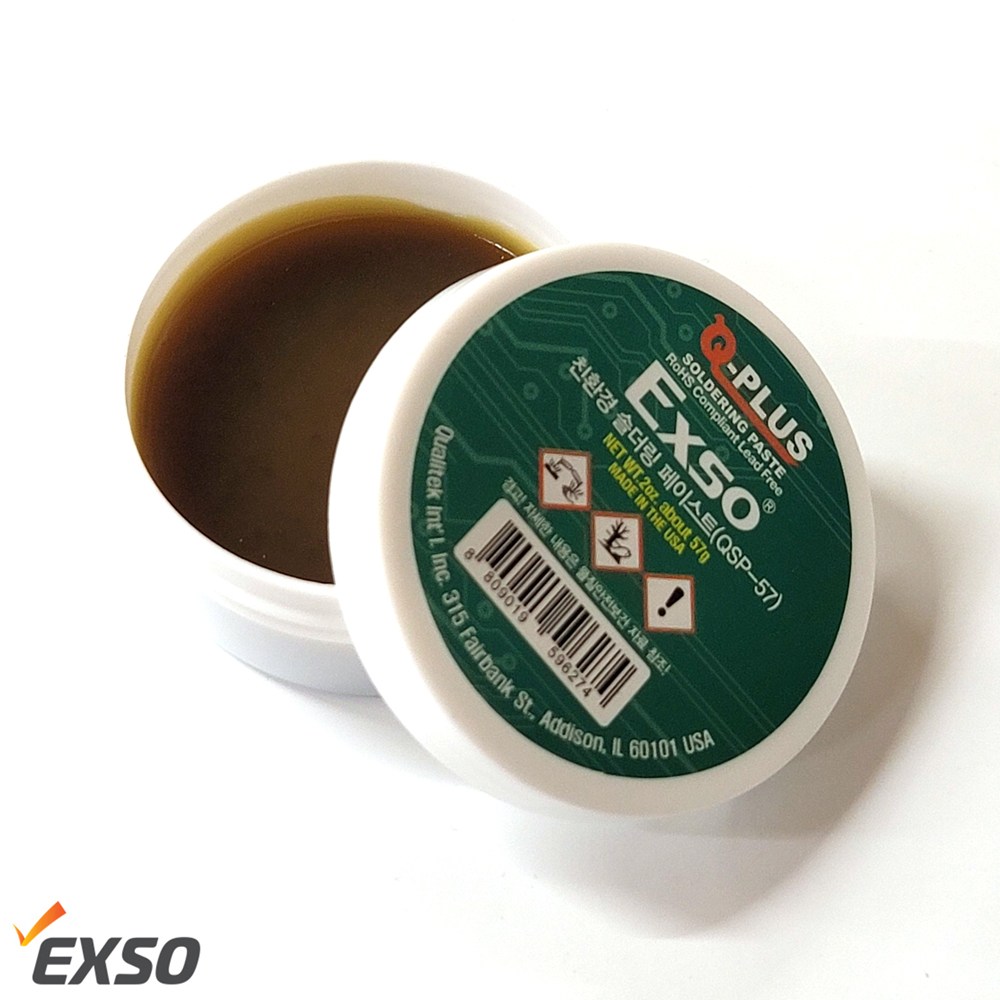 엑소 친환경 솔더링 페이스트 QSP-57 (57g) 인두 납땜 송진 7,200원