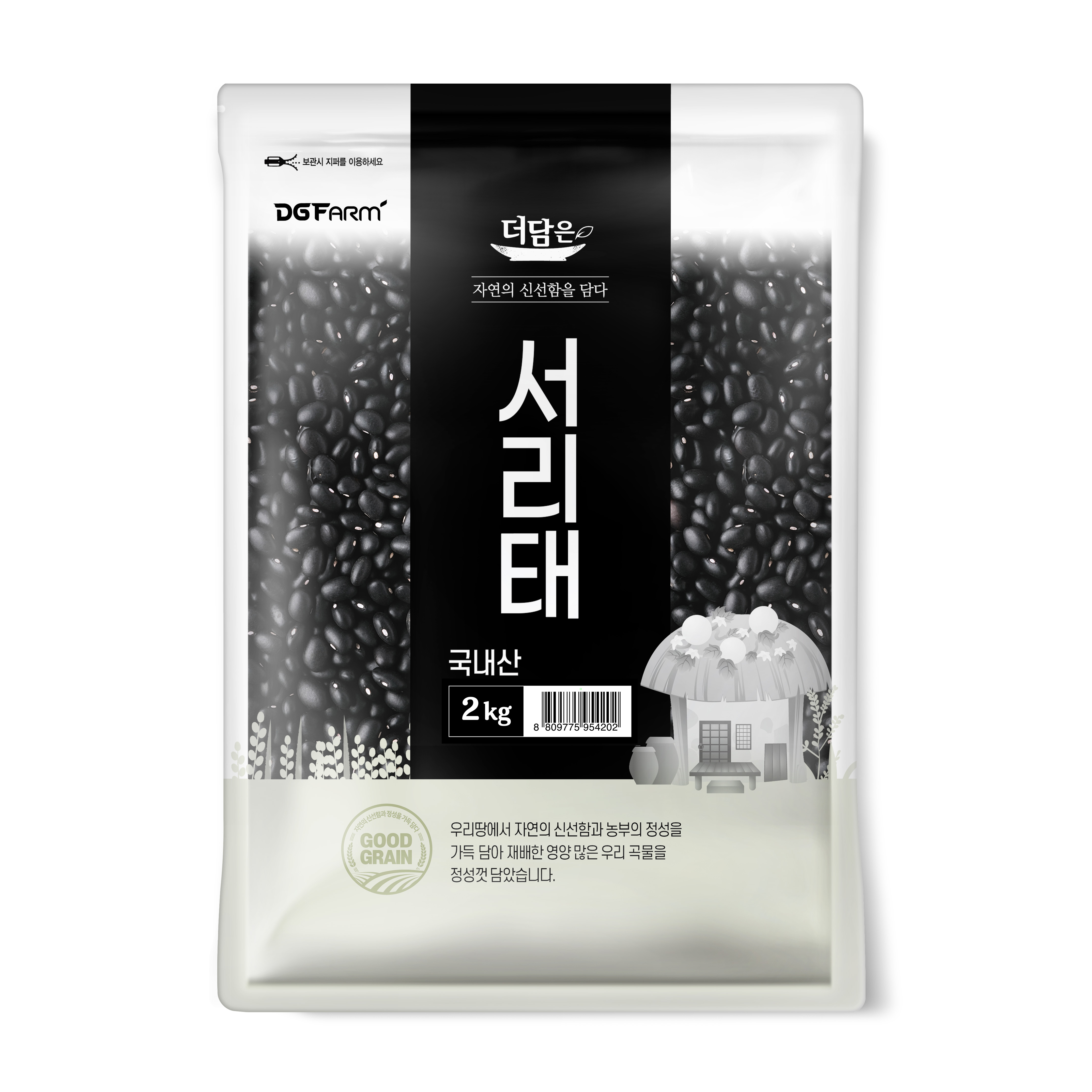 더담은 서리태, 2kg, 1개 21,900원