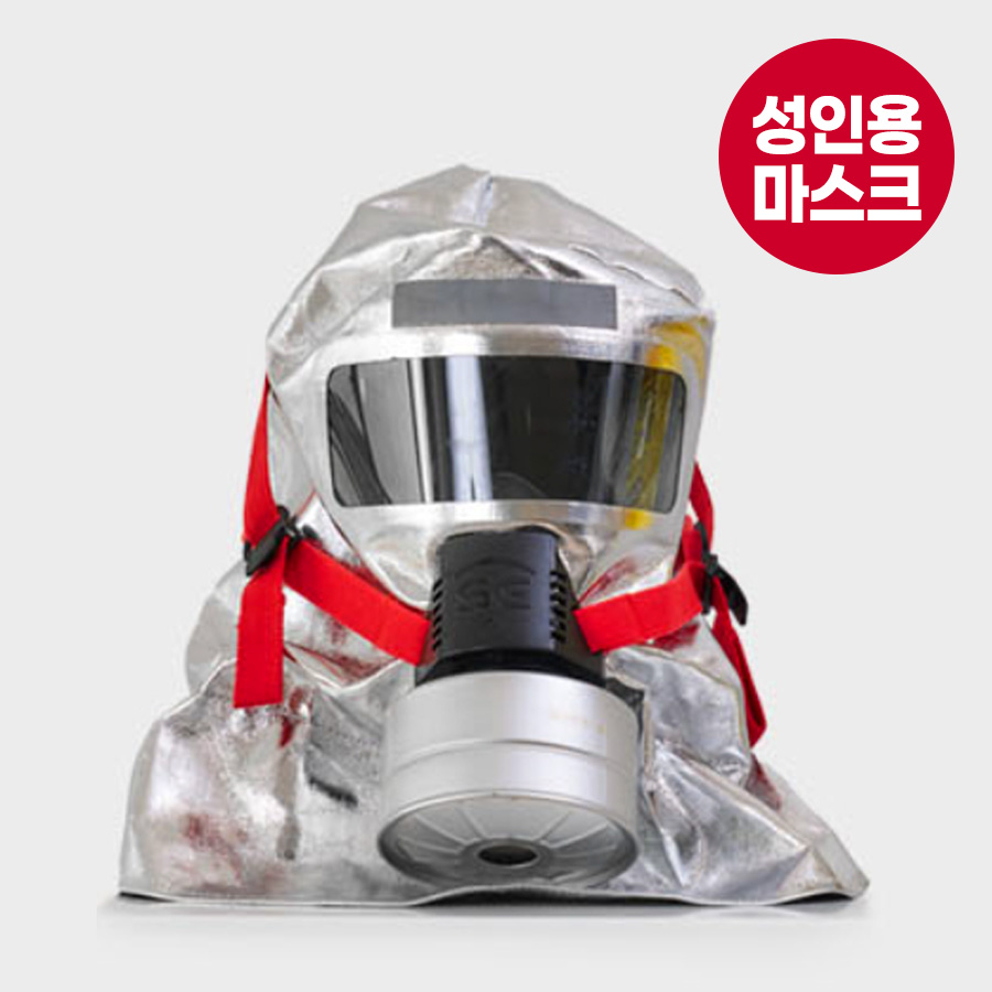 대호통상 KS인증 화재 대피 마스크 F0119 방연마스크, 1개, 성인용 63,400원