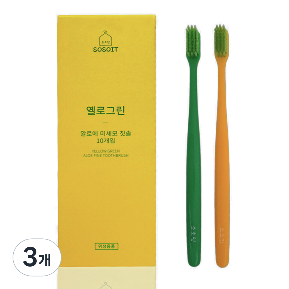소소잇 프리미엄 알로에 초미세모 칫솔 잇몸케어 통증완화 국내산, 3개, 10개입 46,700원