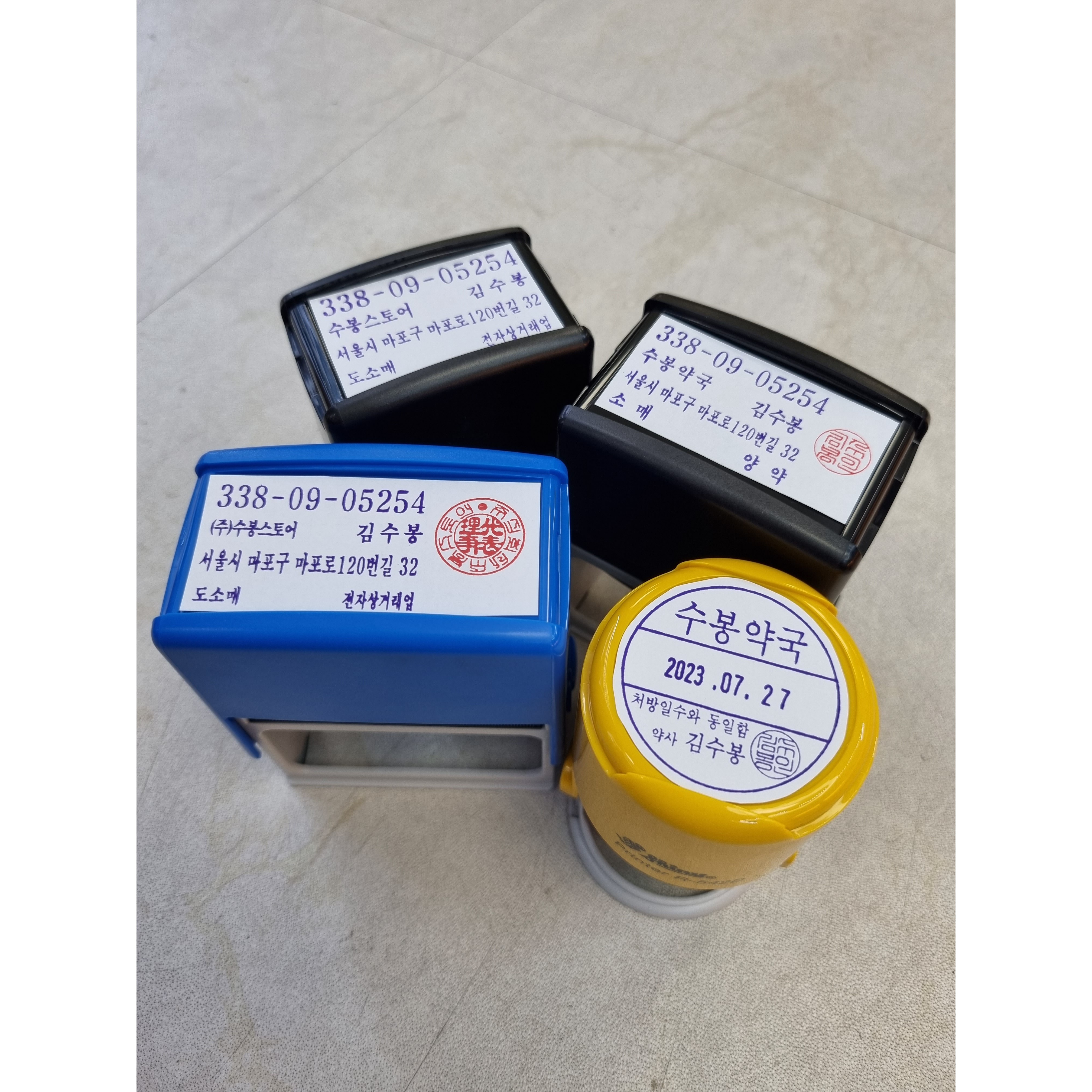 자동스탬프 명판 개인 법인 고무인 약국도장 사업자도장 청보라색 27,500원