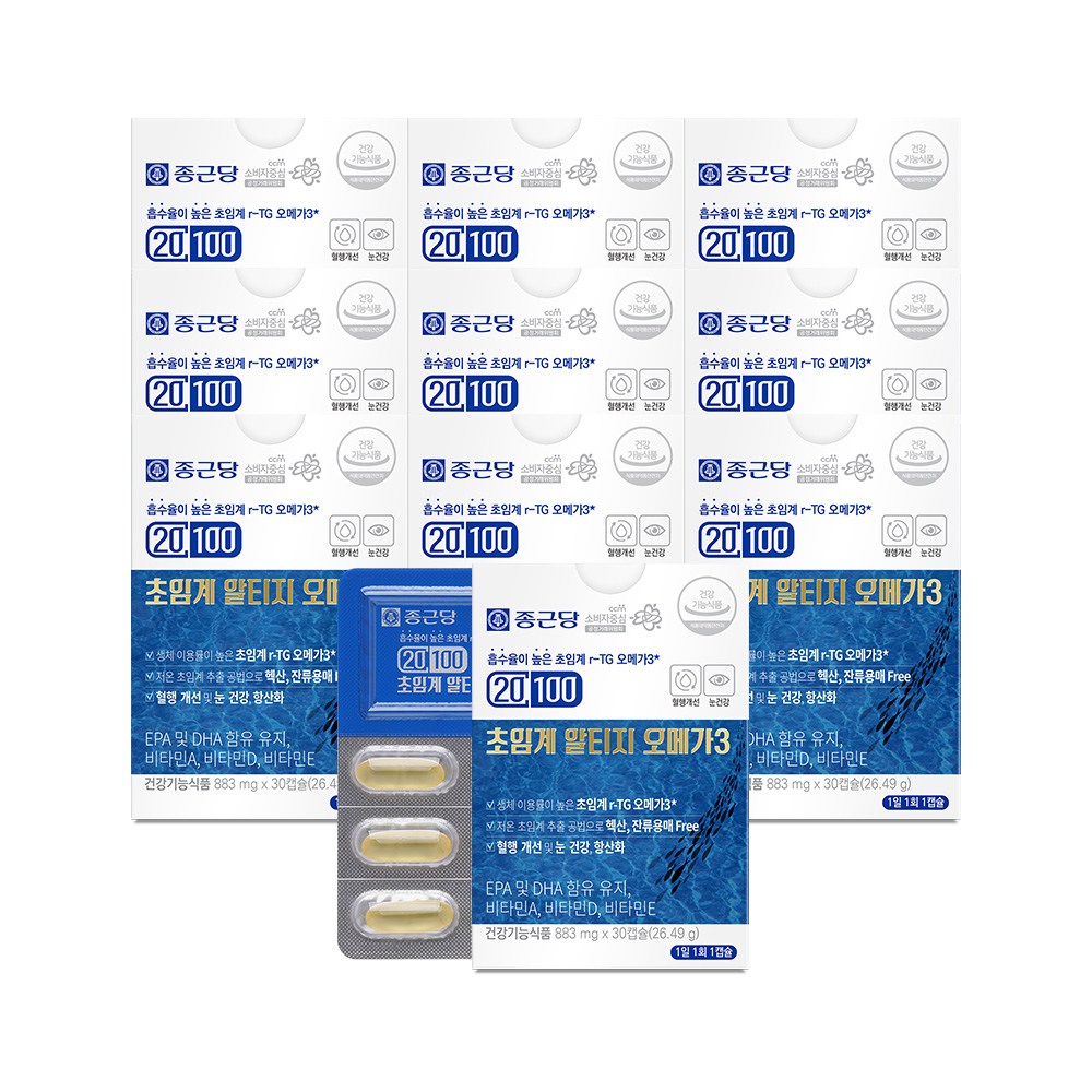 종근당 20100 초임계 알티지오메가3 30캡슐 / 순도70% 혈행 건조한 눈 개선 118,000원