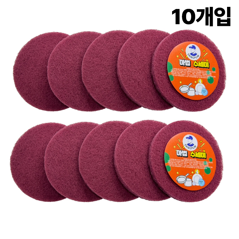 상품컴퍼니 마법 수세미 탄냄비 찌든때 금강사 수세미 요술수세미, 1세트, 10개입 9,900원