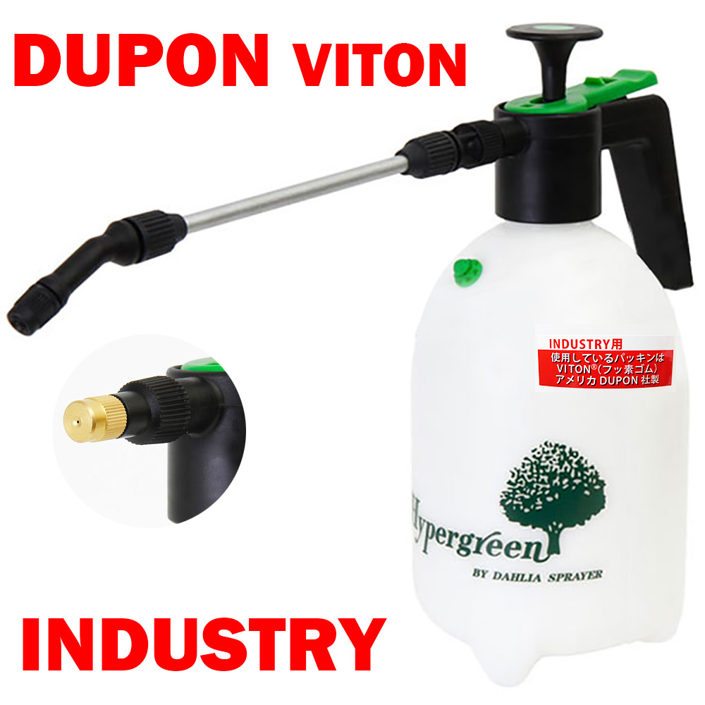 마루하치 화학약품에 강한분무기 2리터 2260 바이톤 내화학분무기 VITON 방역분무기 소독분무기 방역용분무기 내화학성의 바이톤분무기 18,000원