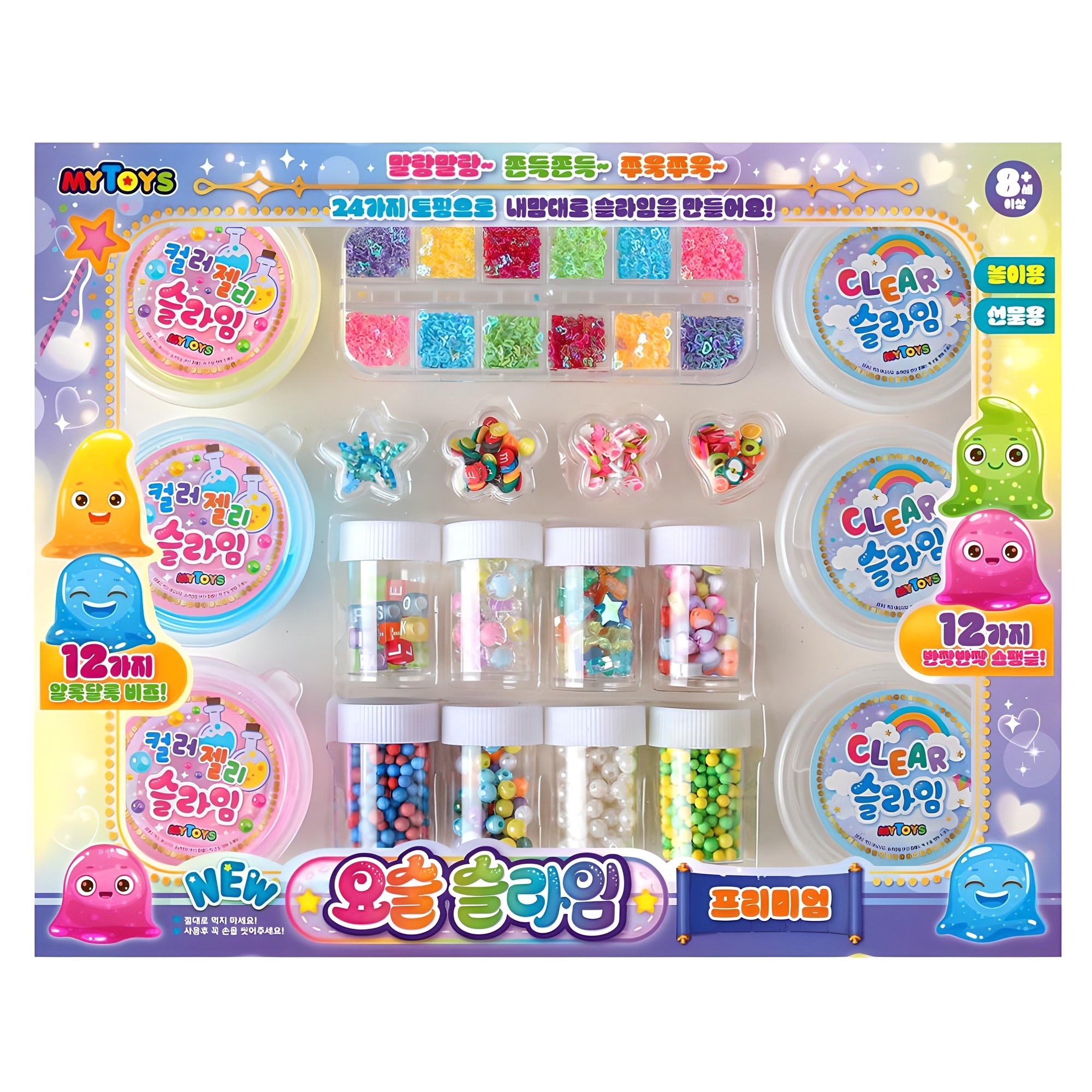 MYTOYS 요술 슬라임 7,200원