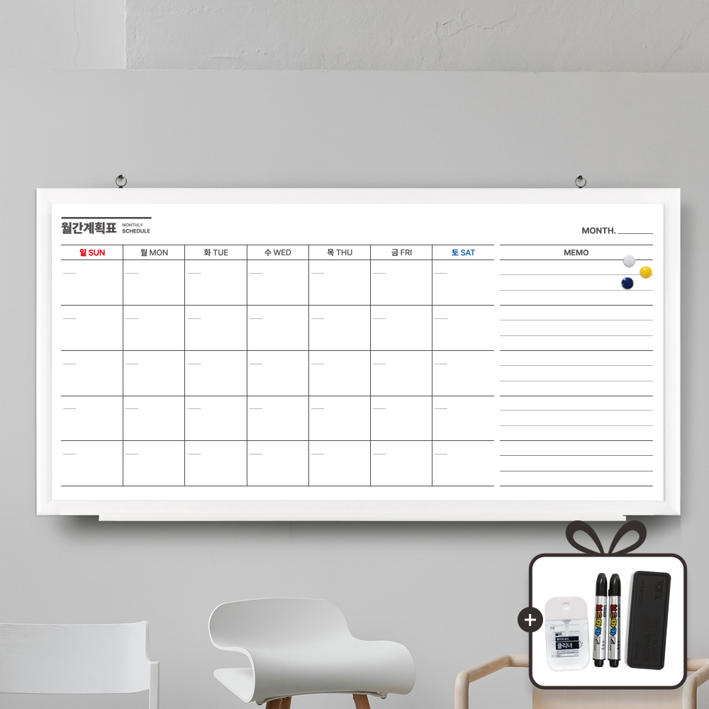 월간계획표 콤비 일정표 달력 화이트보드 먼슬리 스케줄 칠판 제작 600X1200, 화이트우드 49,000원