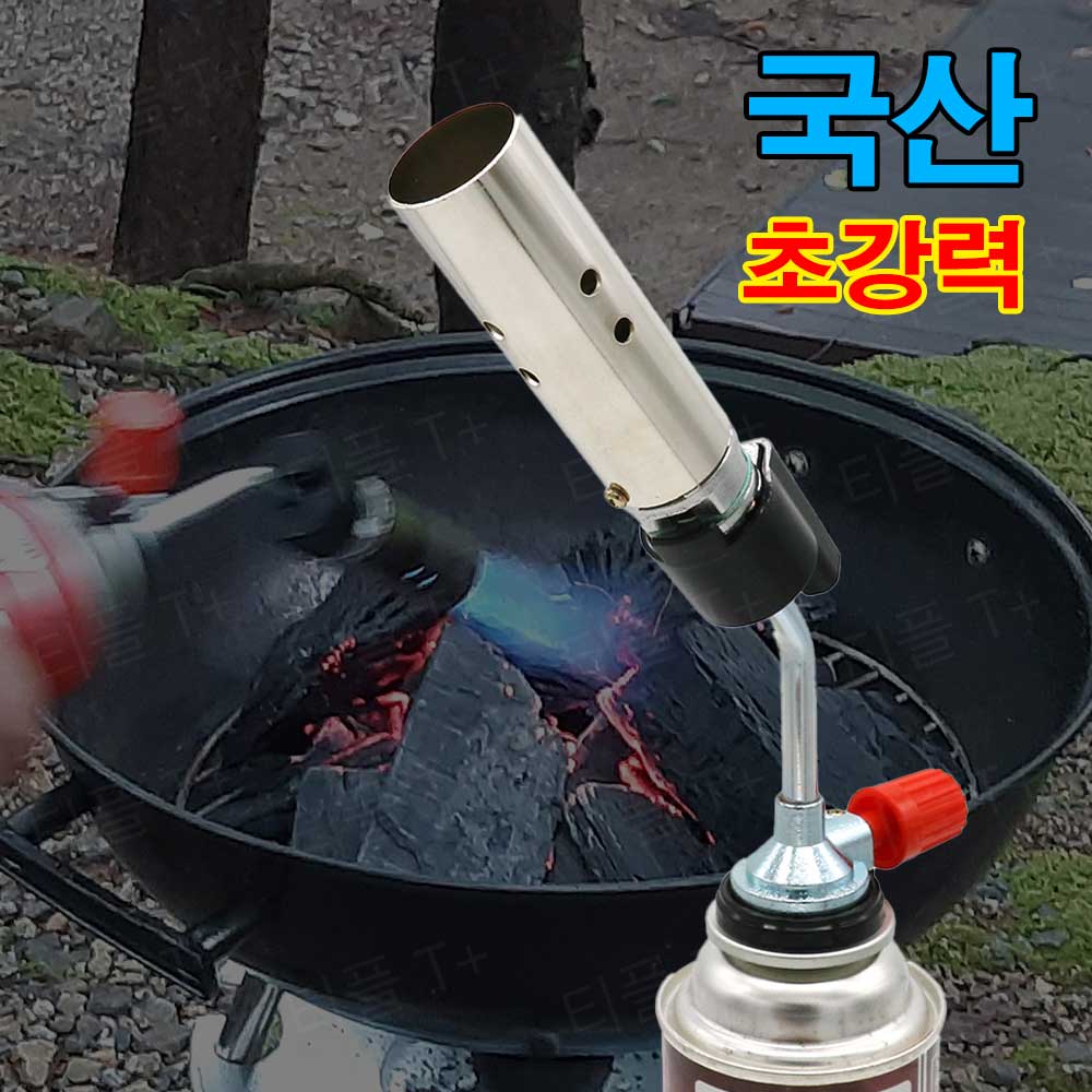 티플 휴브텍 국산 초강력 원터치 자동점화 가스 토치, 1개 13,890원