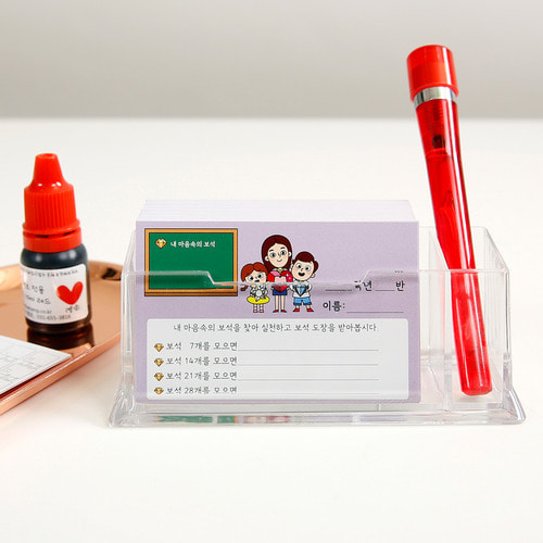 [슈퍼쌤]2칸 아크릴쿠폰명함꽂이 1,480원