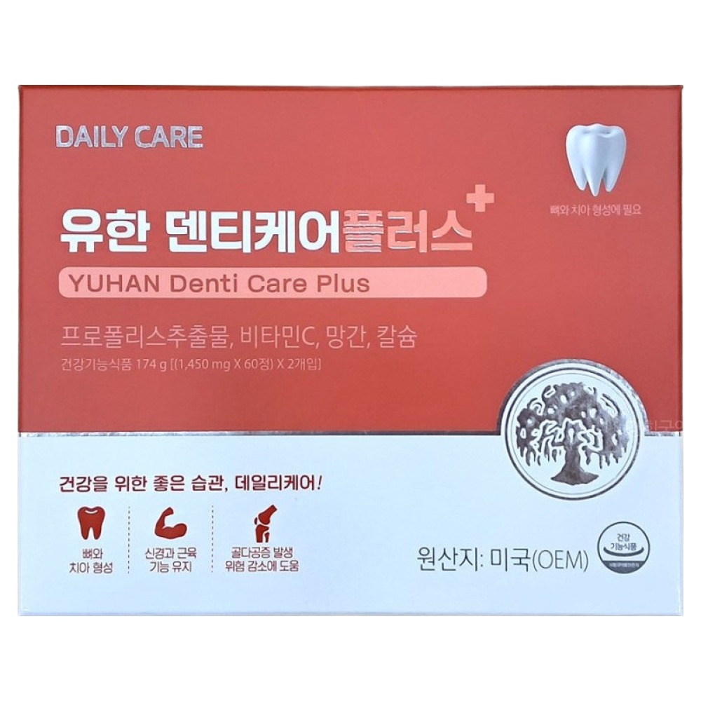 유한 덴티케어플러스 4개월분 1개 프로폴리스, 1박스, 120정 119,900원